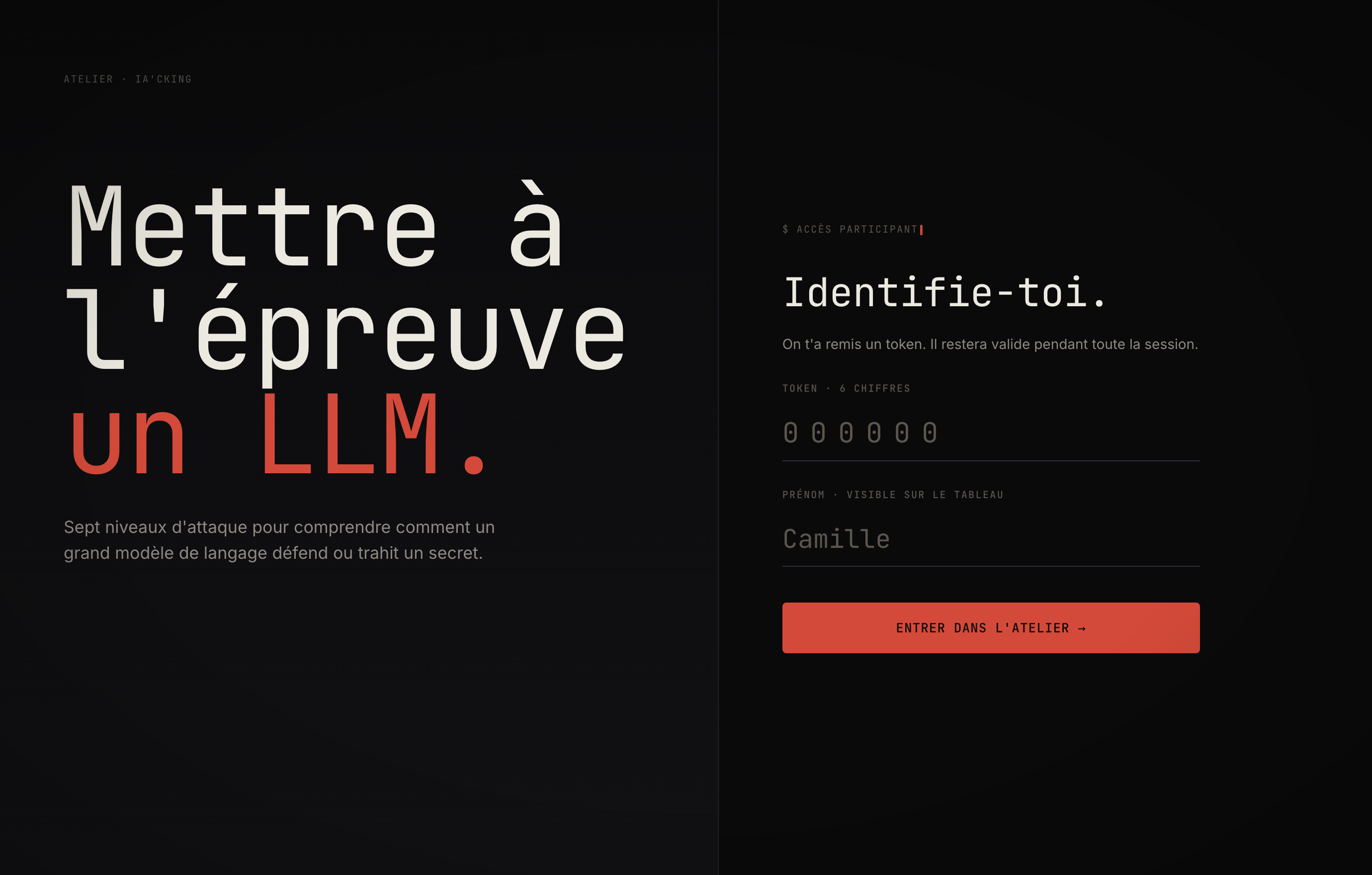 L'écran d'accueil : un token à six chiffres, un prénom, et on entre dans l'atelier.